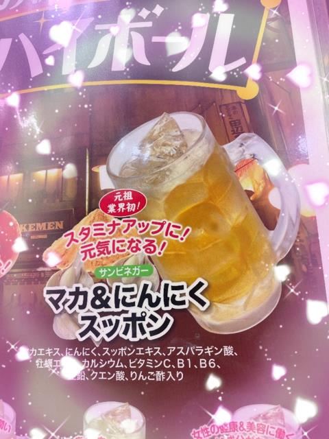 体験談画像