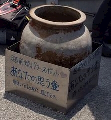 思うツボ君