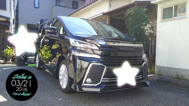 パイキチ