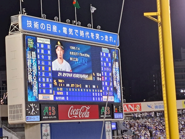 悟