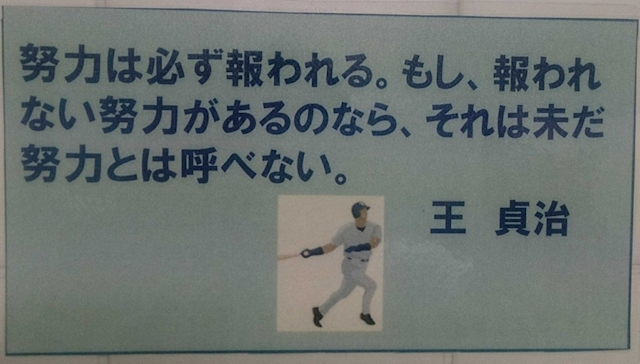 ゴッド降臨