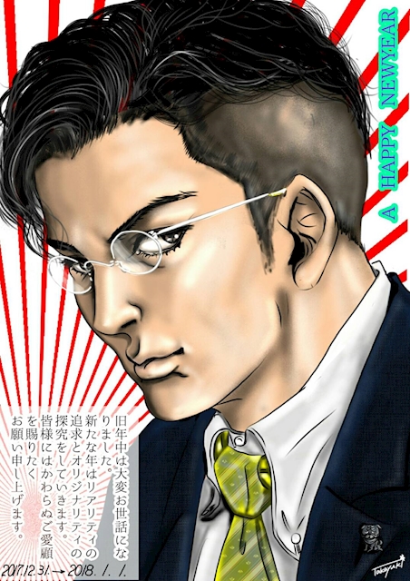 【タカ】