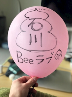 かわいし