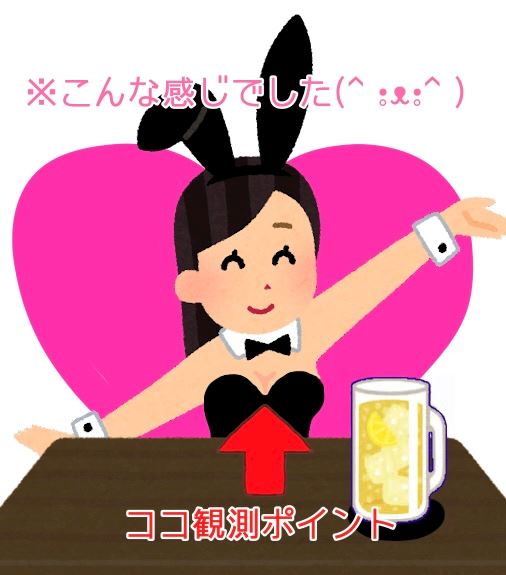 体験談画像