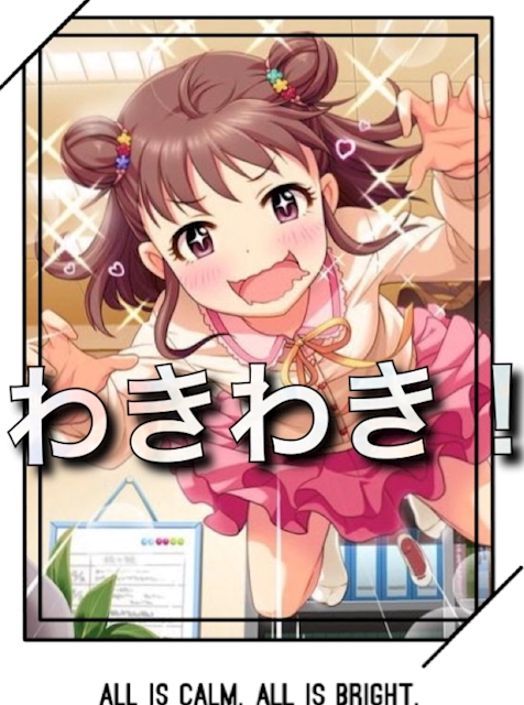 M方ししょう
