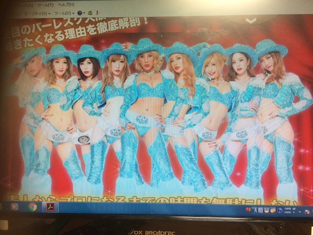 バーレスク帝王