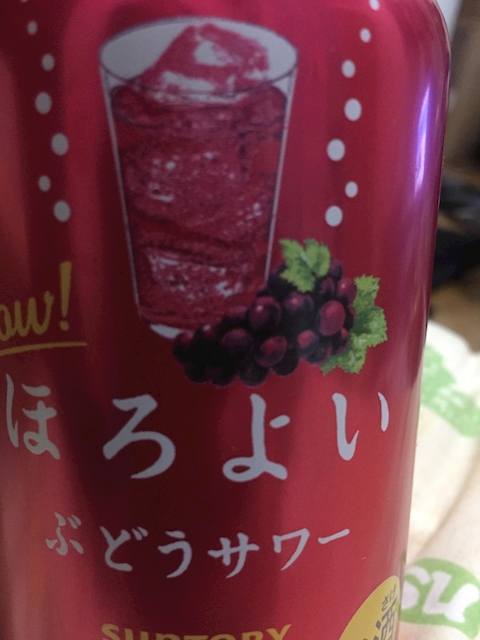 ガッキ