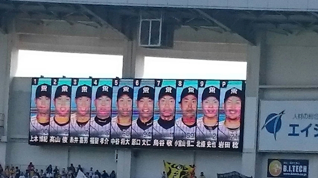 塁