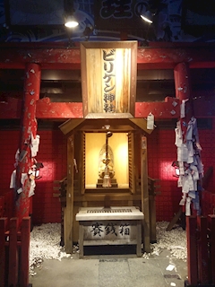 街角けんけん