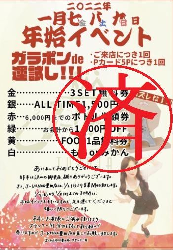 体験談画像