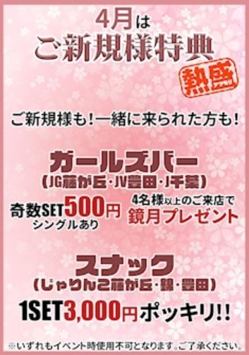 体験談画像
