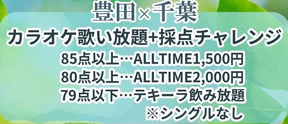 体験談画像