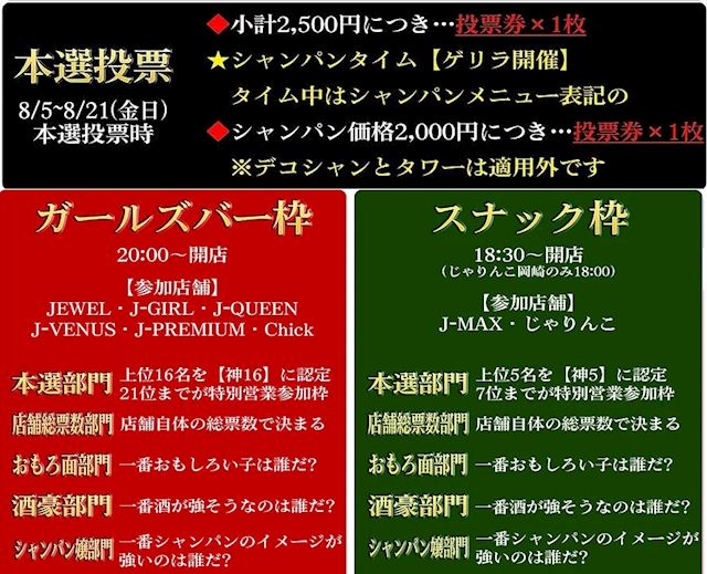 体験談画像
