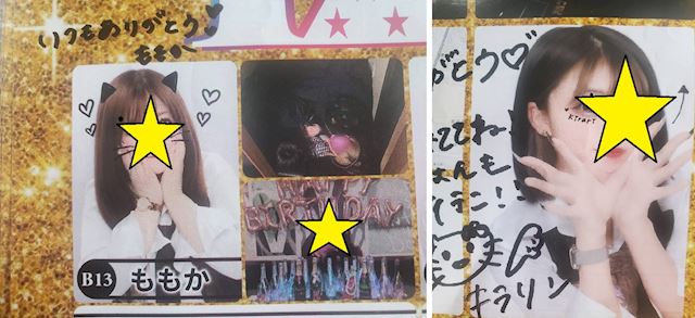 体験談画像