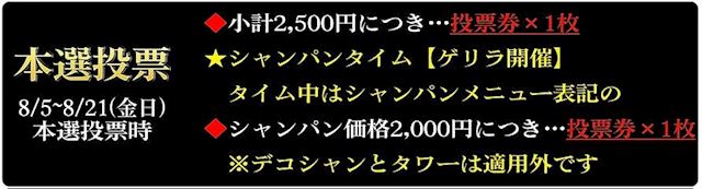 体験談画像