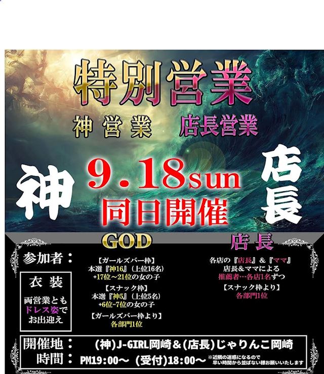 体験談画像