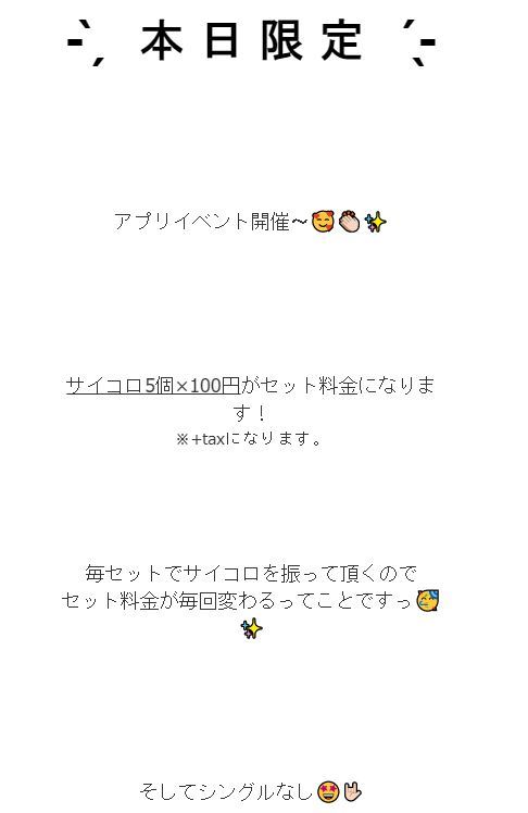 体験談画像