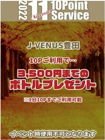 体験談画像