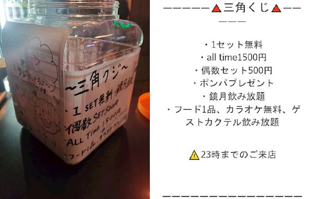 体験談画像