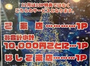 体験談画像