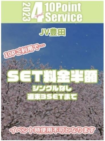 体験談画像