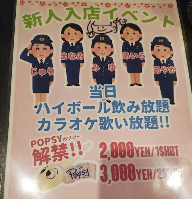 体験談画像