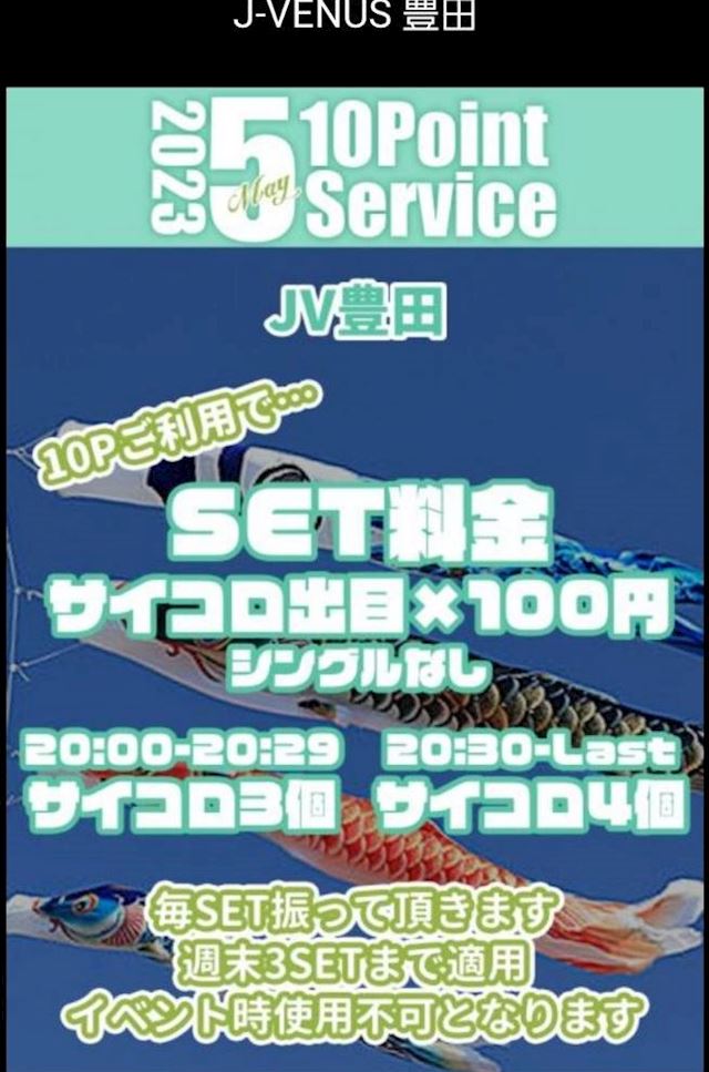 体験談画像