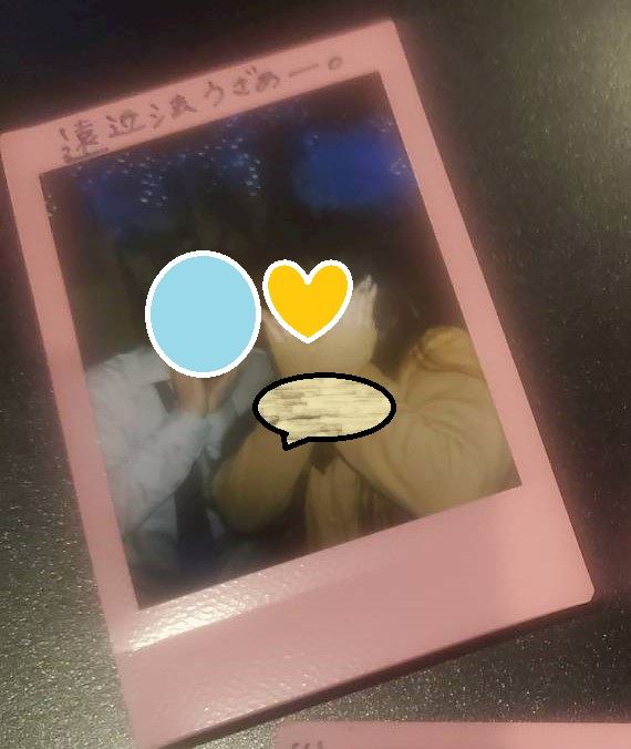 体験談画像