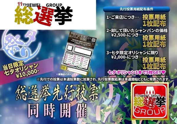 体験談画像