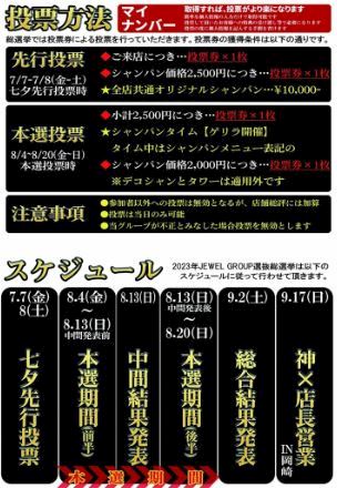体験談画像