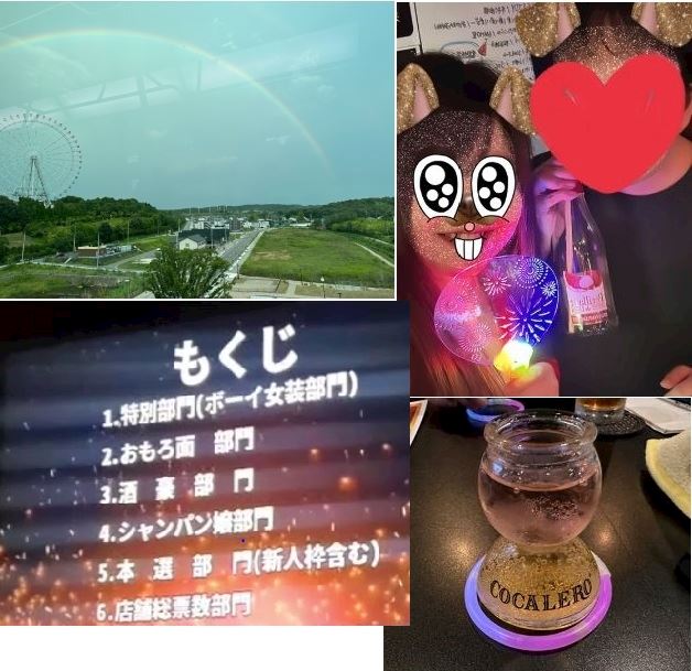 体験談画像