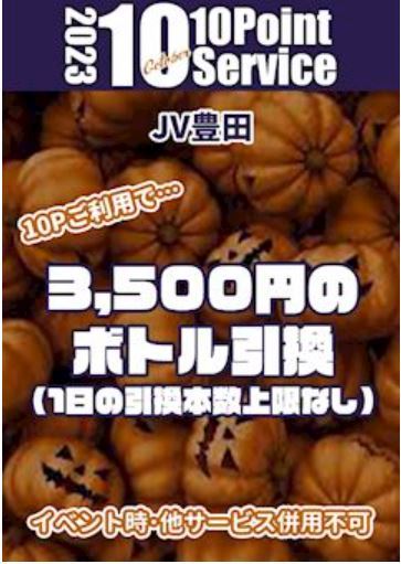体験談画像