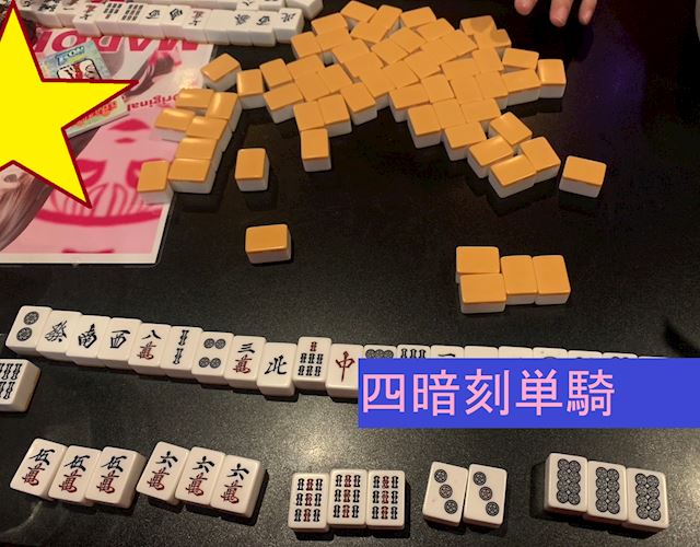 体験談画像