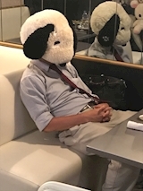えーっ