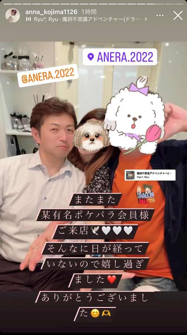 体験談画像