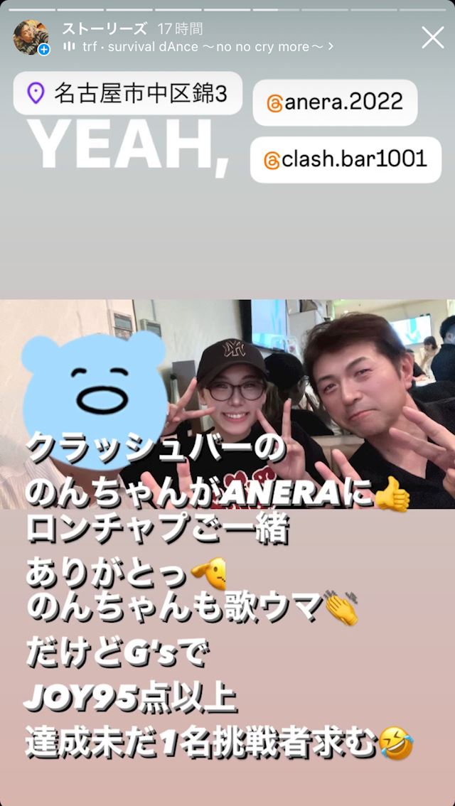 体験談画像