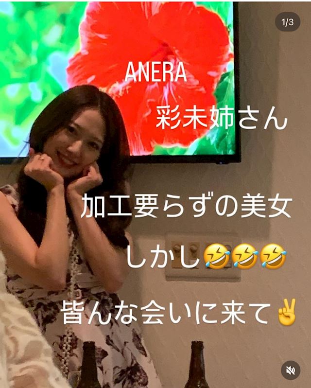 体験談画像