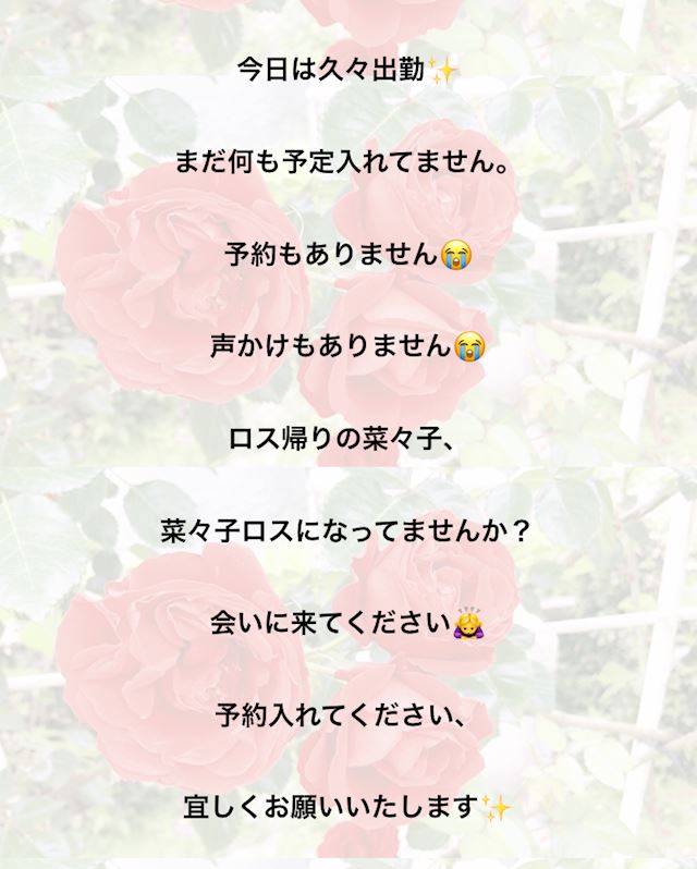 体験談画像