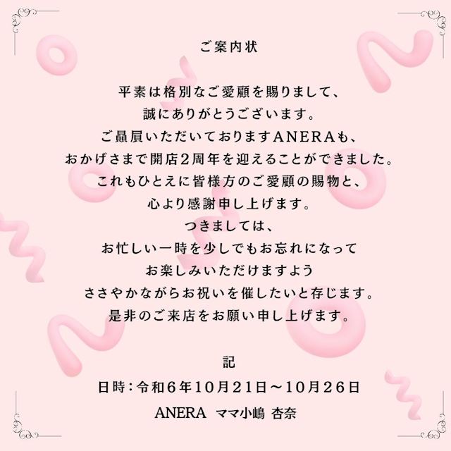 体験談画像