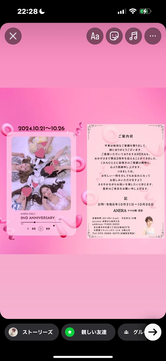 体験談画像
