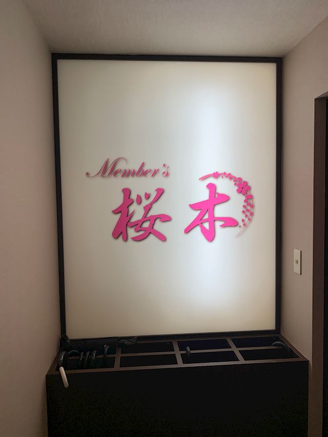 体験談画像