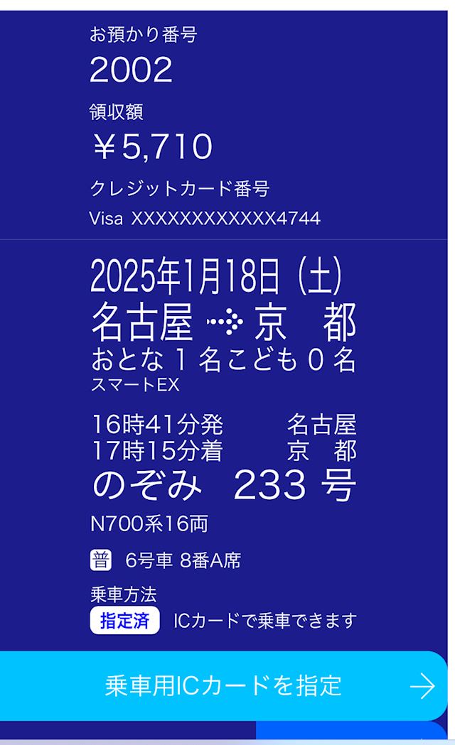 体験談画像