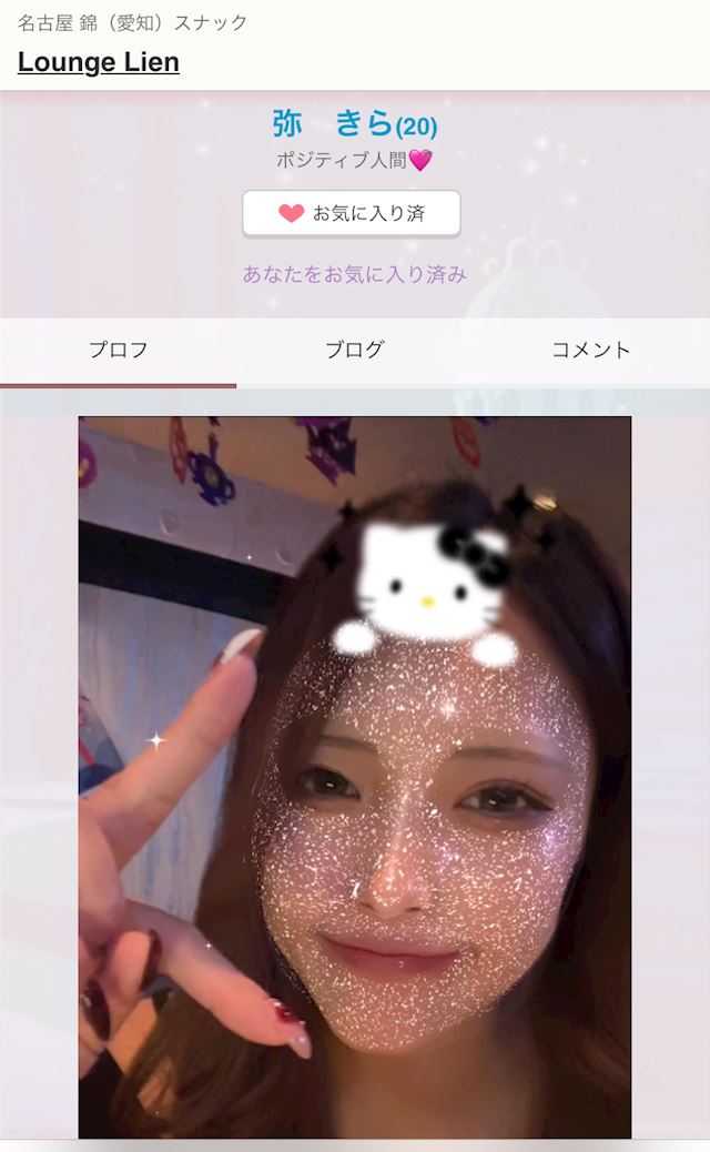 体験談画像