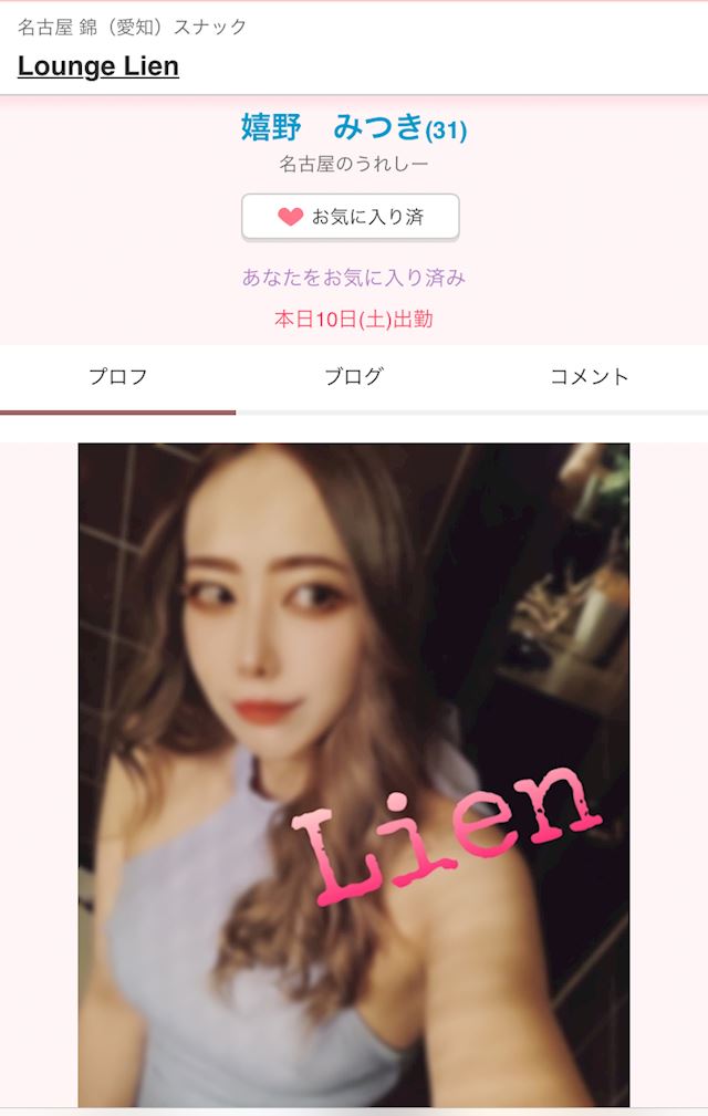 体験談画像