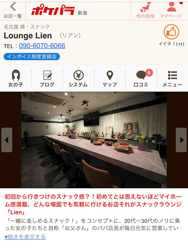 体験談画像