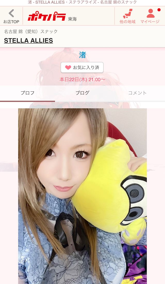 体験談画像