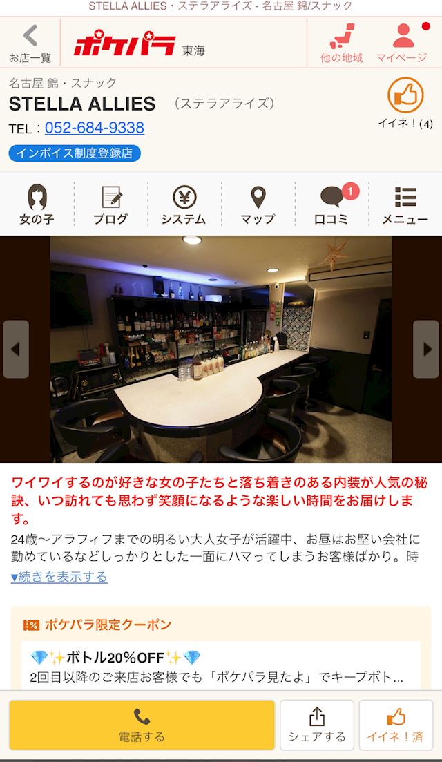 体験談画像
