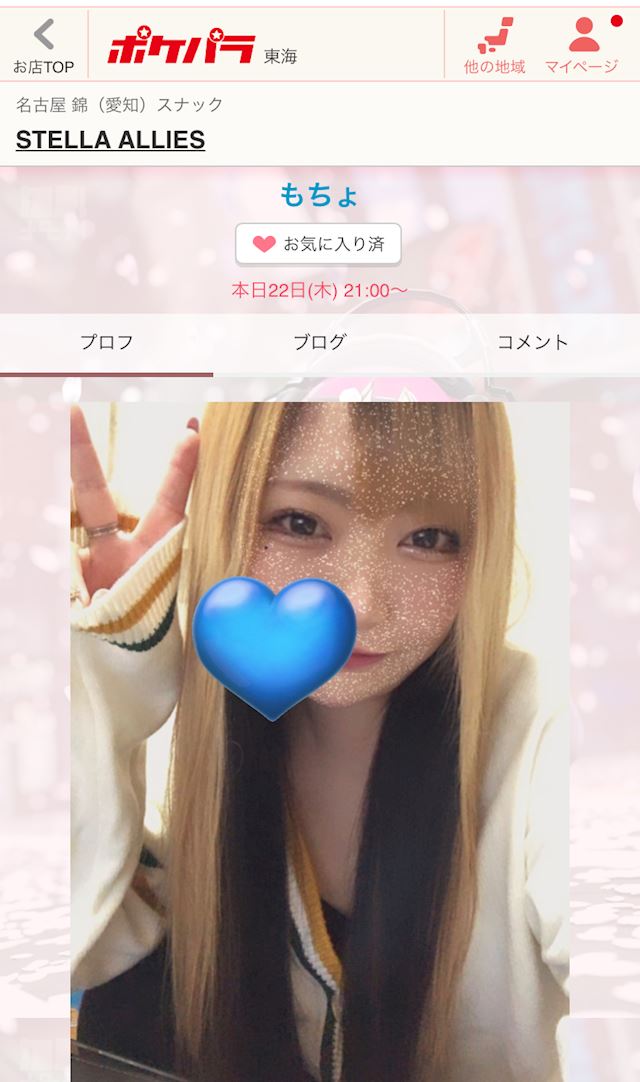 体験談画像
