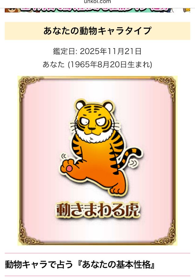 体験談画像