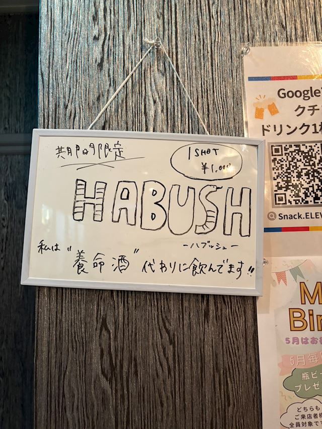 体験談画像